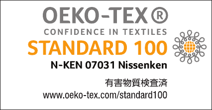 ots100_label_n-ken 07031_ja.png